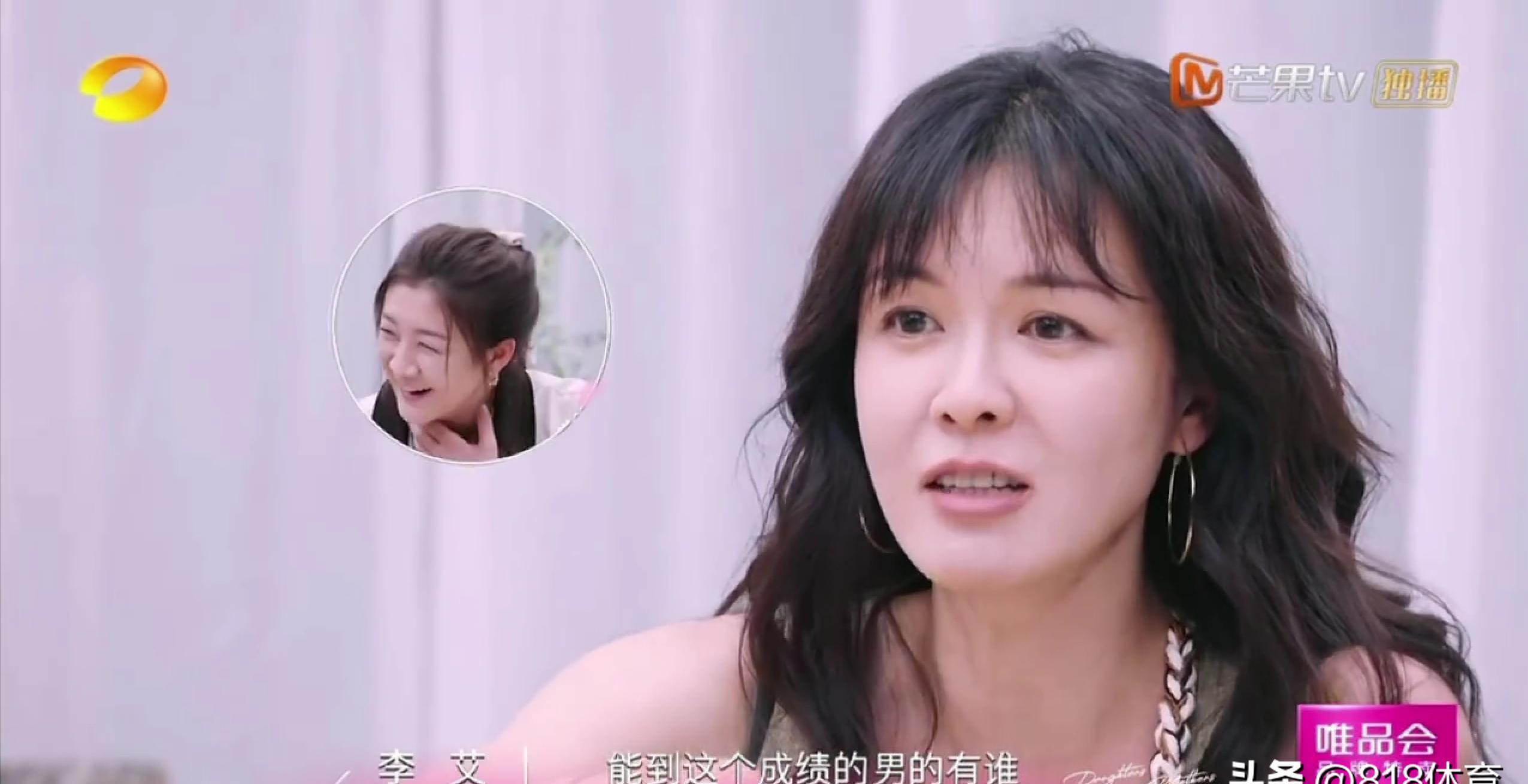包含陈梦分享恋爱标准：提及体育圈对象成绩不宜落后太多的词条