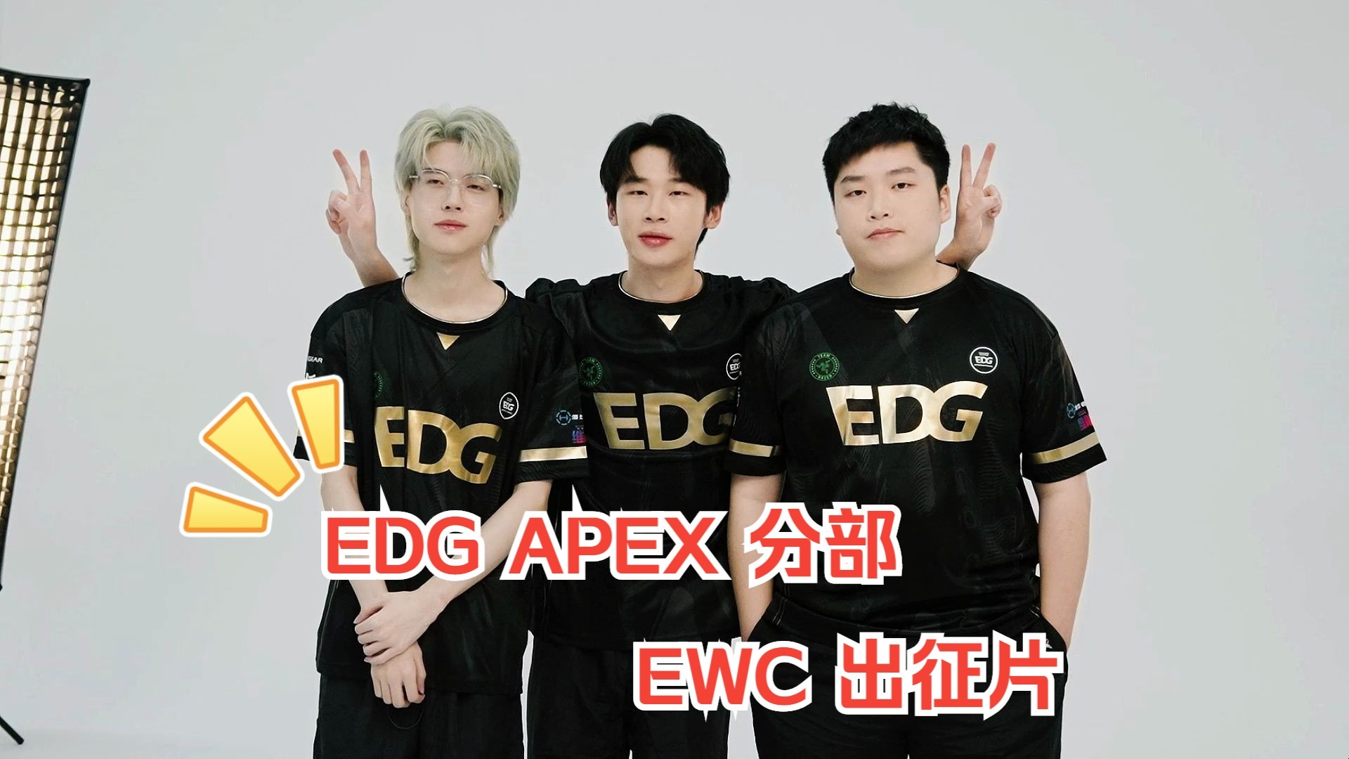 关于AGAL出征EWC电竞世界杯，京沪穗深蓉五城联动链接热爱的信息