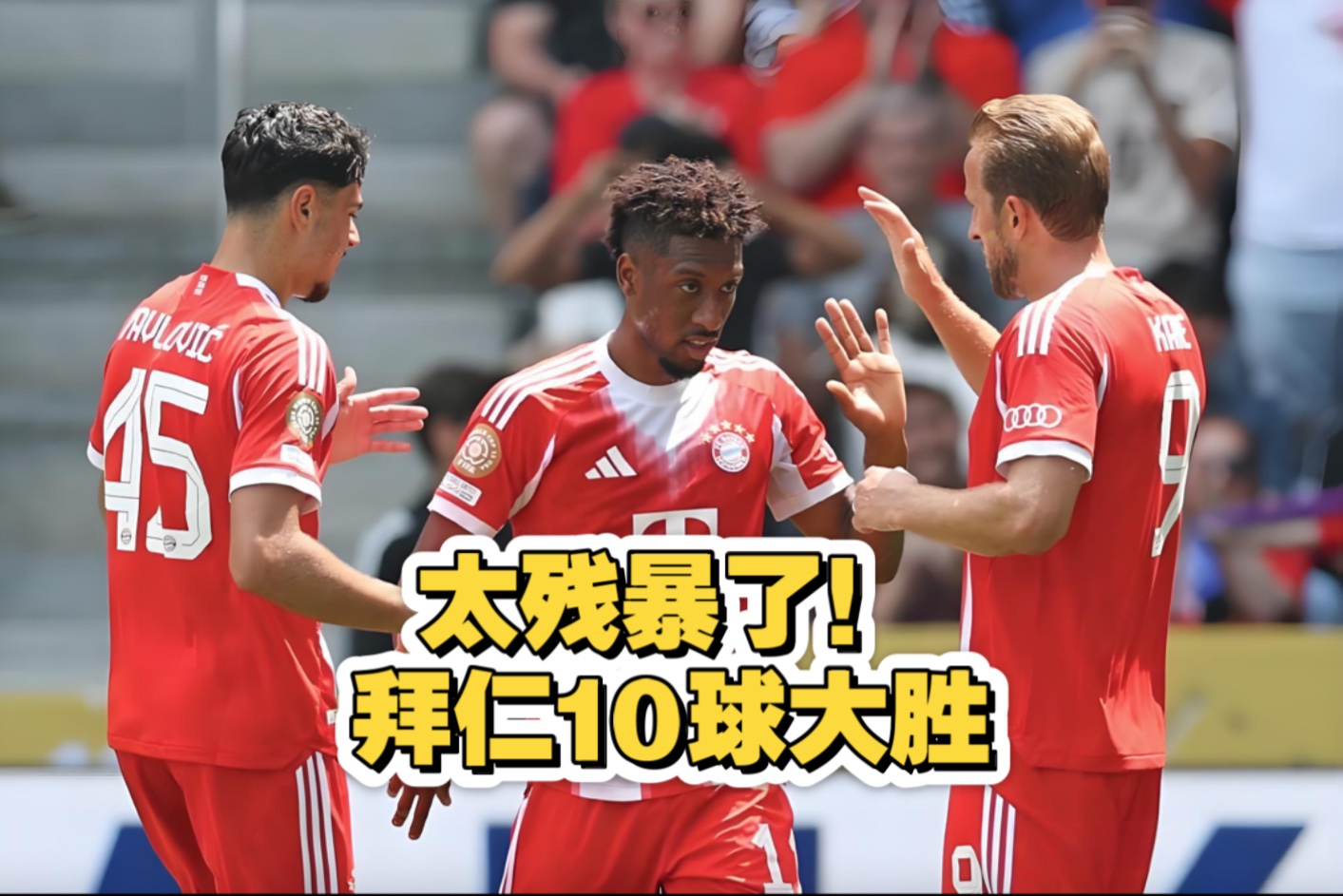 拜仁五获欧冠亚军，还不是最惨！尤文欧冠最倒霉(拜仁最近欧冠冠军)