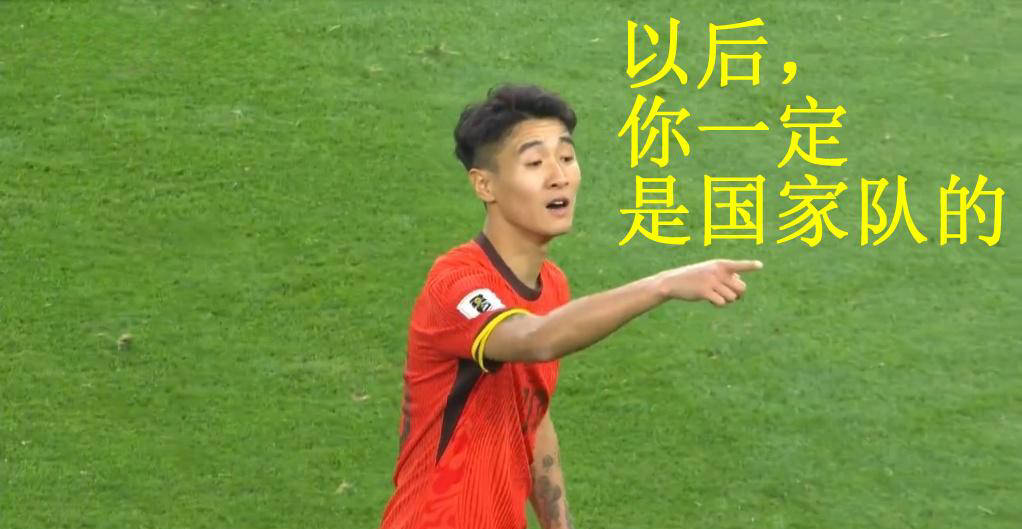 球迷辱骂韦世豪妻子！队友发声：有些看台连做人的底线都没了的简单介绍