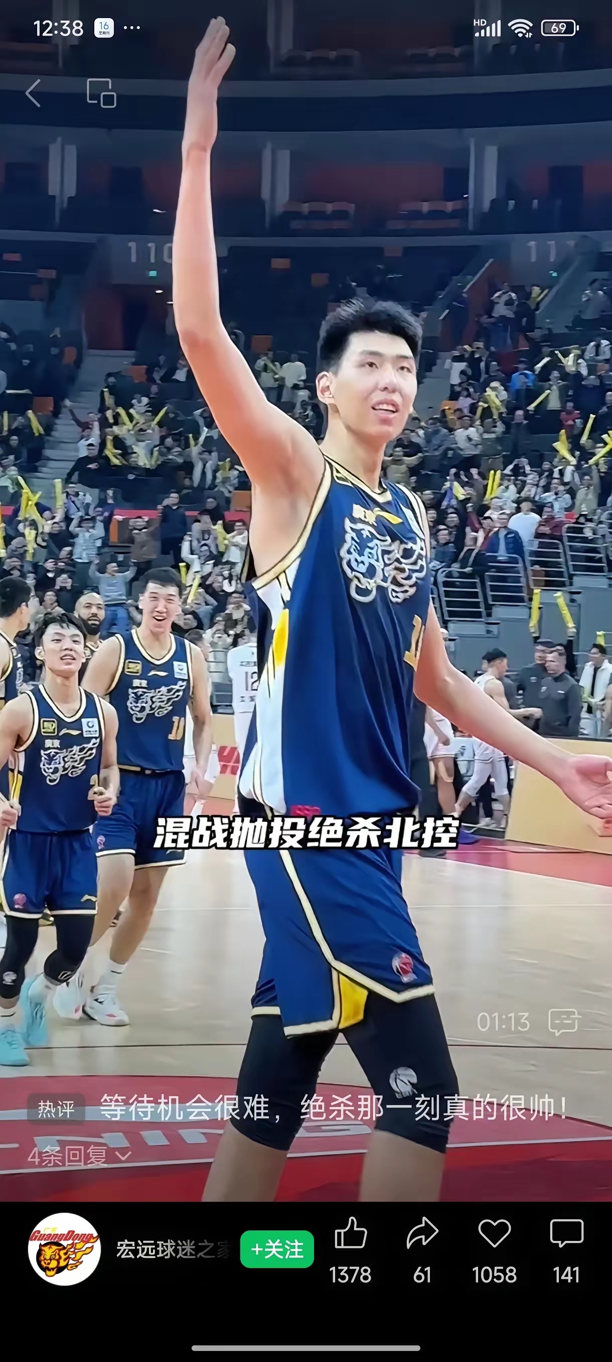 九游娱乐靠谱-比赛中硬刚主帅！曝徐昕已向杜锋道歉并取得原谅(徐昕上调一队)