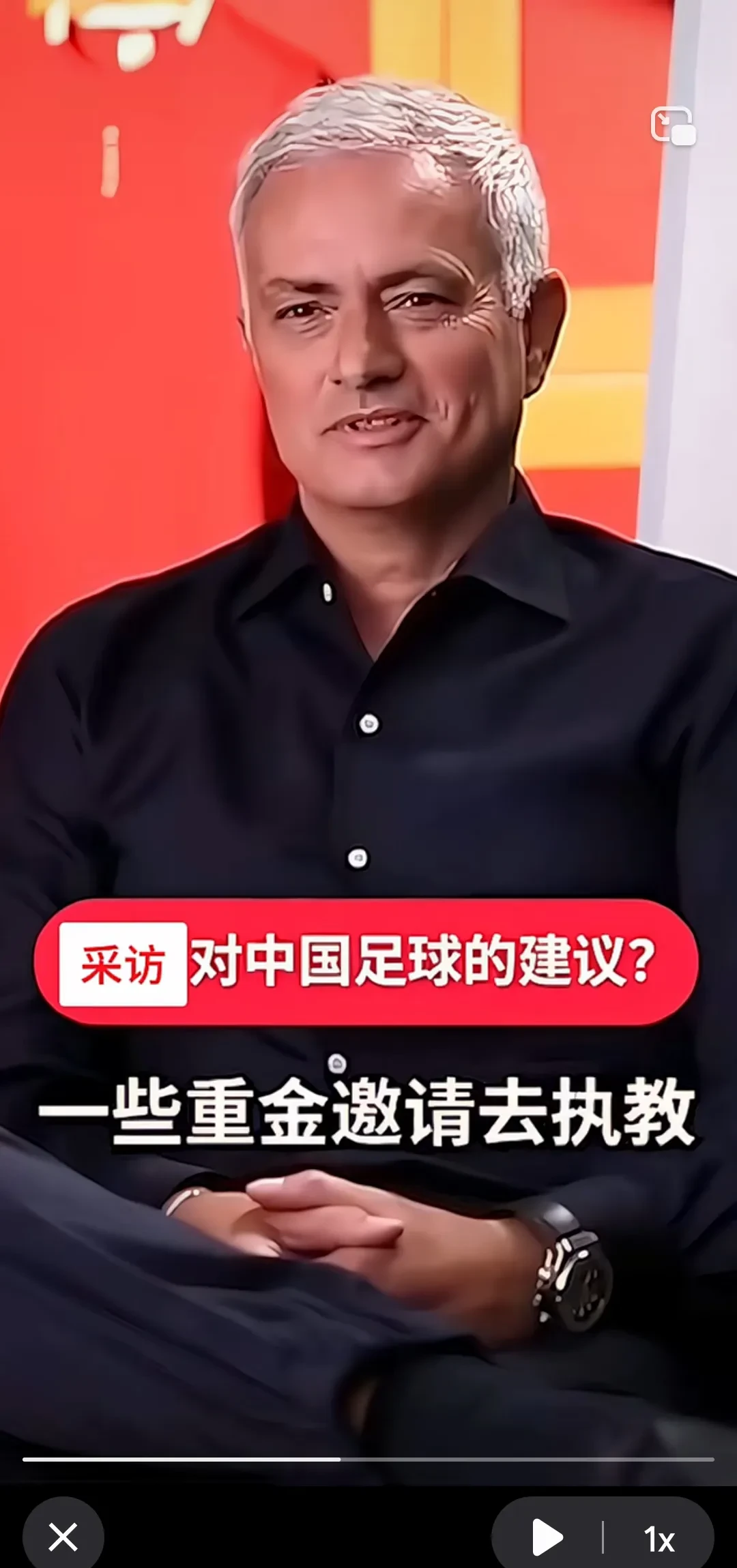包含中国的穆里尼奥！从中甲主帅到中超助教，国足未来主帅会是他吗？的词条