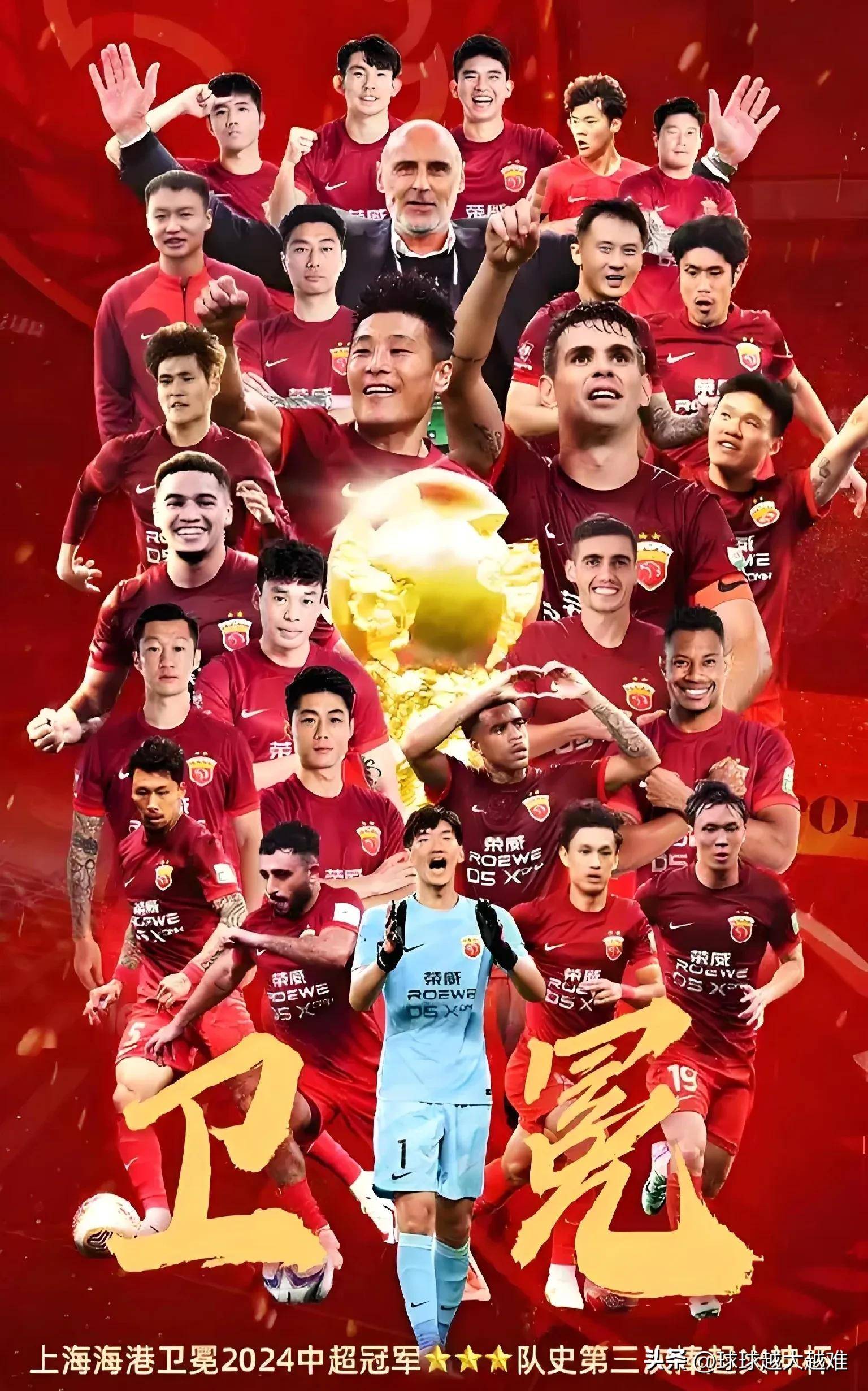 九游娱乐官方网站-喜讯！上港金靴中锋即将在9月份重返球队，亚冠首秀令人期待(昨天上港亚冠)