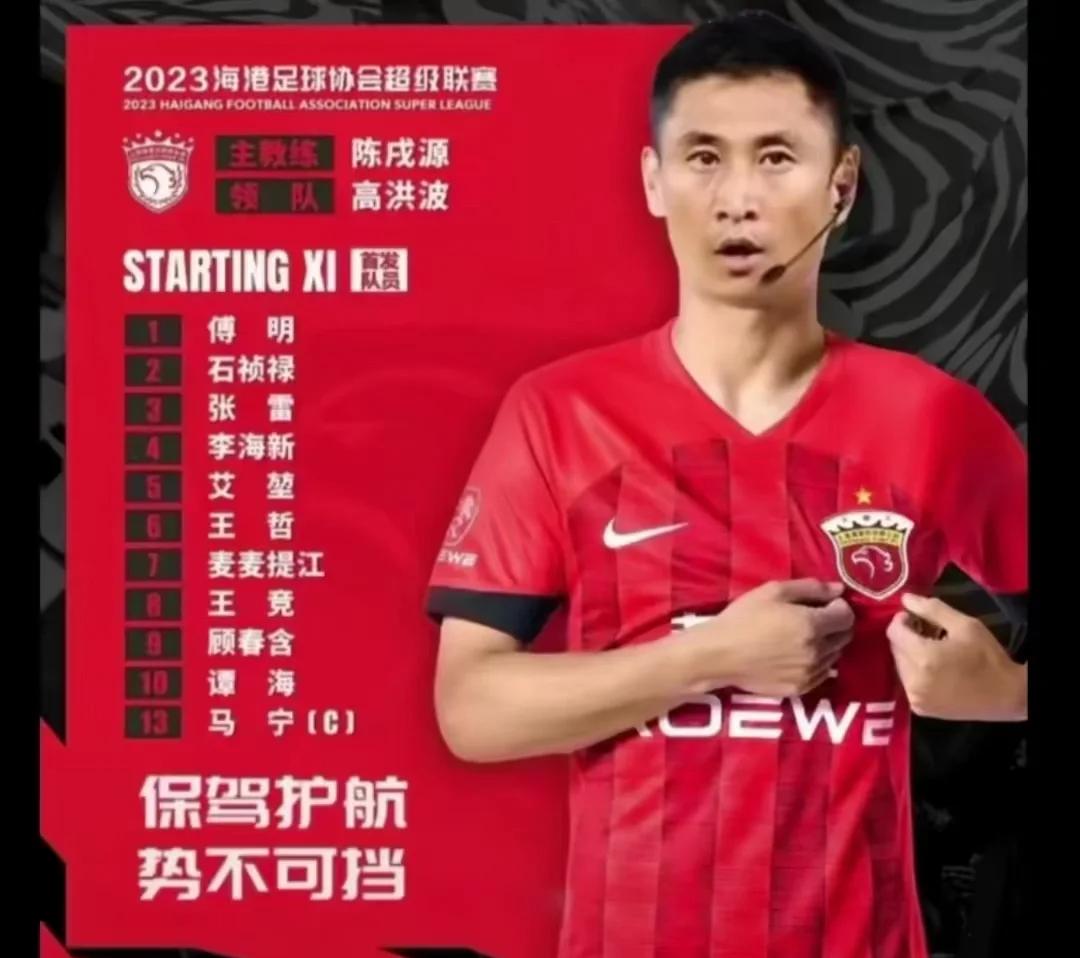 喜讯！上港金靴中锋即将在9月份重返球队，亚冠首秀令人期待(昨天上港亚冠)