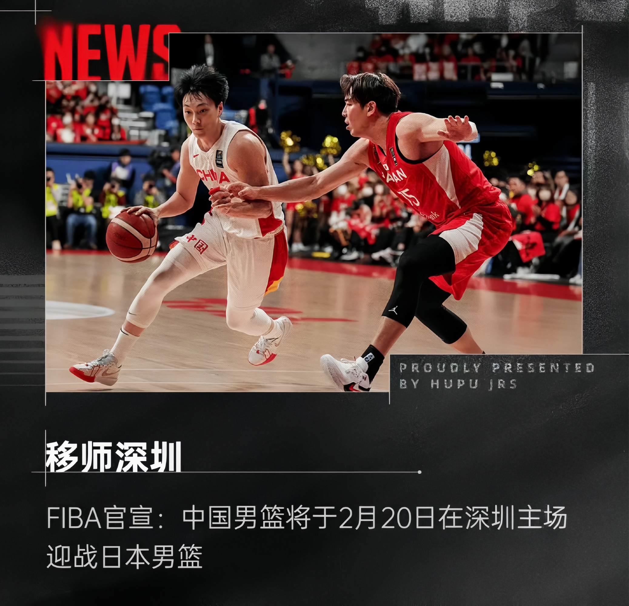 并非归化！林书豪弟弟获FIBA本土认证将代表中国台北男篮出战(林书豪同意归化吗)