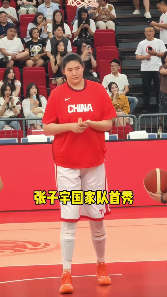 国家队大赛首秀！张子宇13分末节双塔让人期待(张子宇简介个人资料)