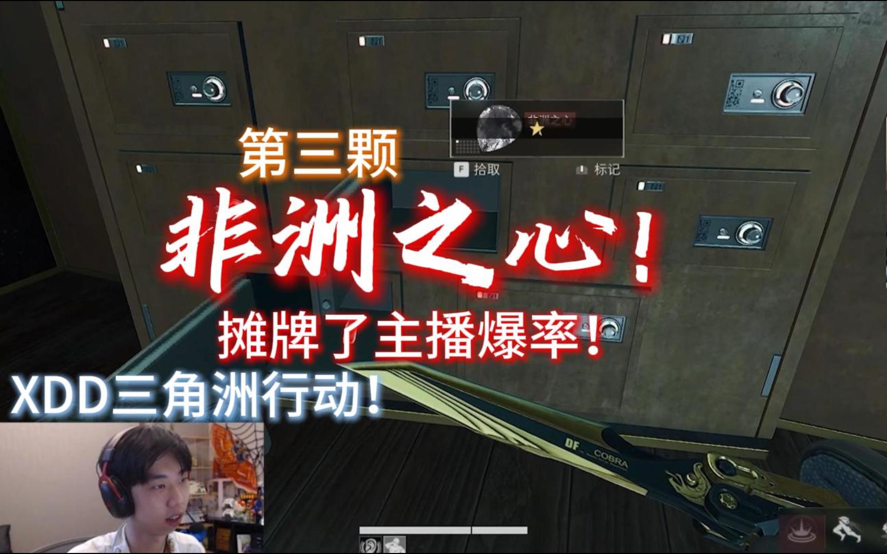 xdd牌面这么大？？？！！(一个女人在xd什么意思)