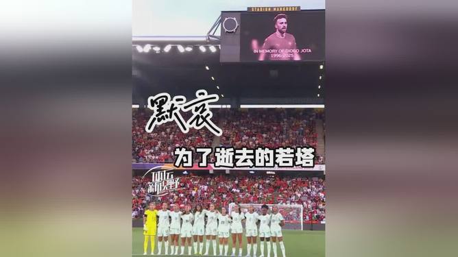 九游体育-R.I.P.因车祸离世的若塔效力利物浦五年，留下182场65球26助数据(利物浦迭戈若塔)