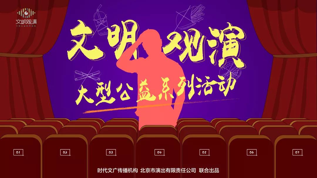 国足今晚再战日本，世预赛组委会发出文明观赛倡议书(乒协发8条观赛倡议)