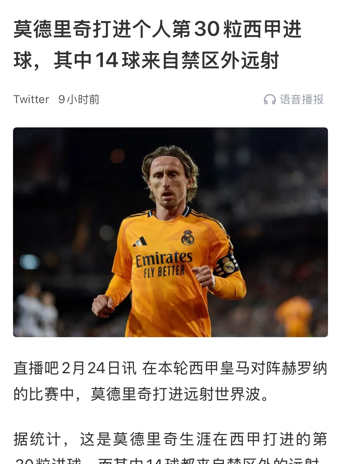 法甲MVP前腰要提前加盟鲁能？已顺利完成入籍手续，曾是马赛队长(开机为什么要按f2)