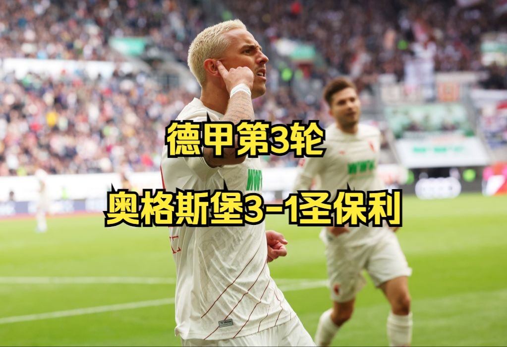九游娱乐官网入口-包含德甲圣保利1天前1跟帖1的词条