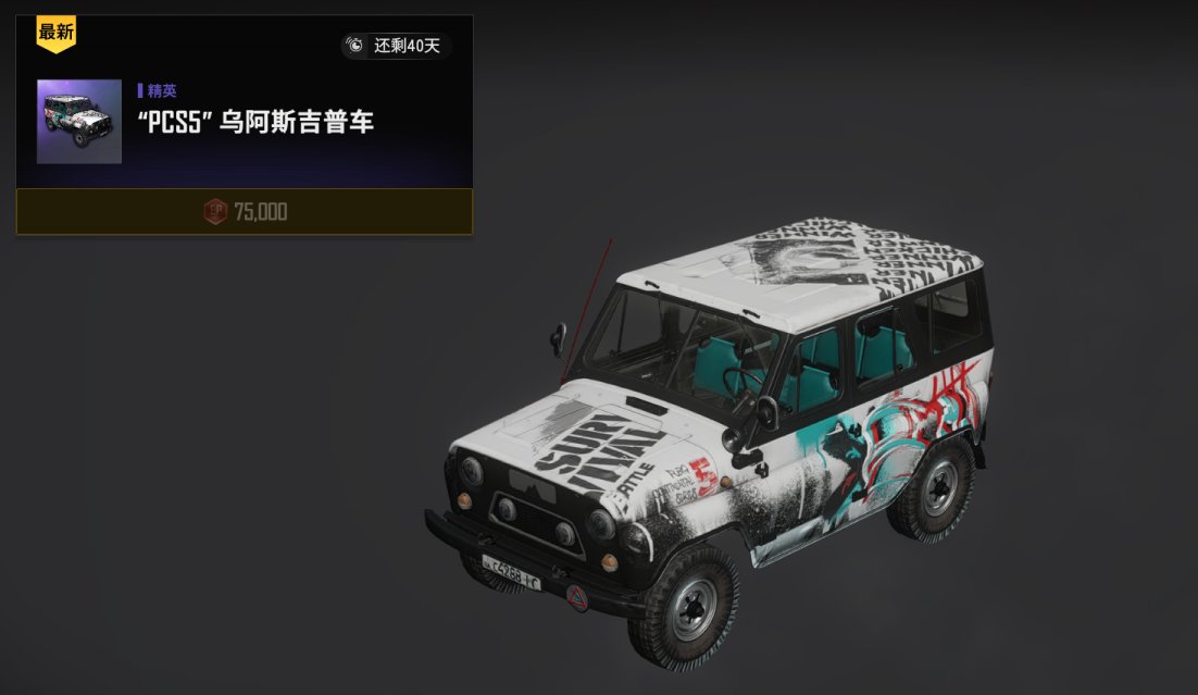 PNC队服，哪个神人想的KFC5亮33回复绝地求生(PNC是什么意思)