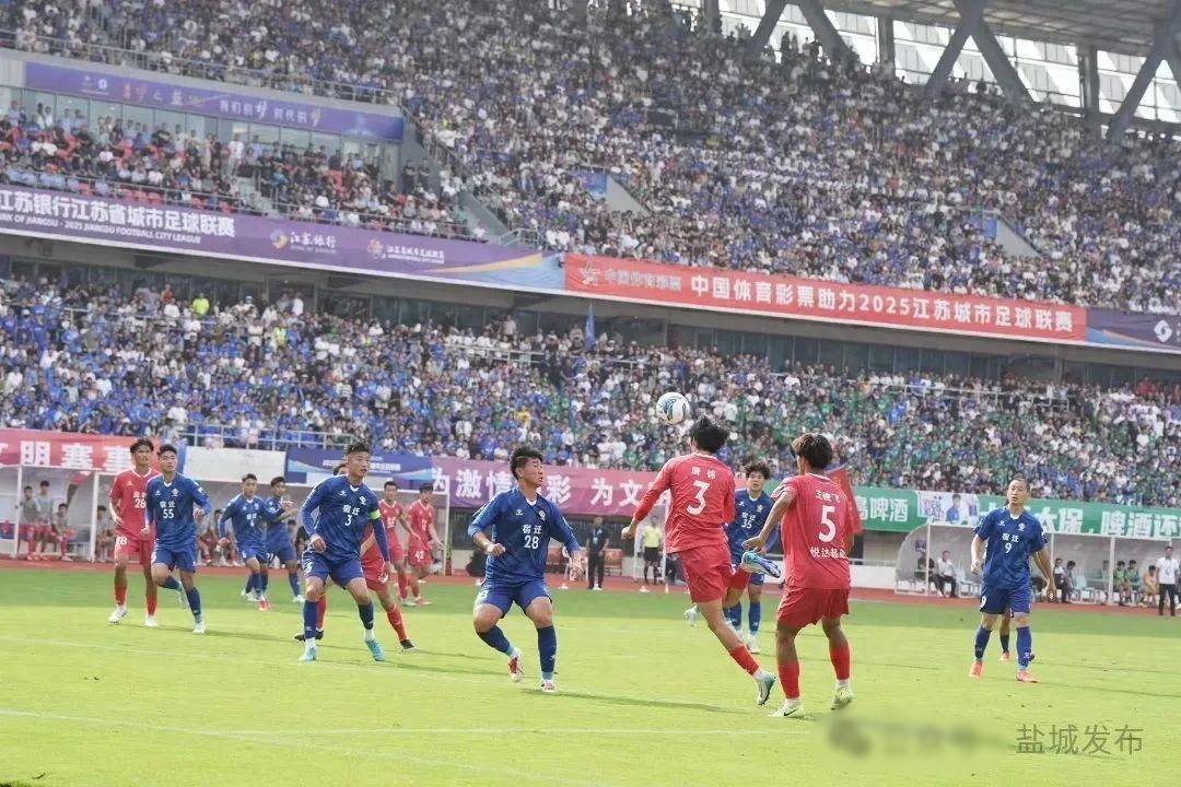 悦达起亚冠名“赋能”盐城队登顶“苏超”积分榜(k11是奢侈品商场吗)