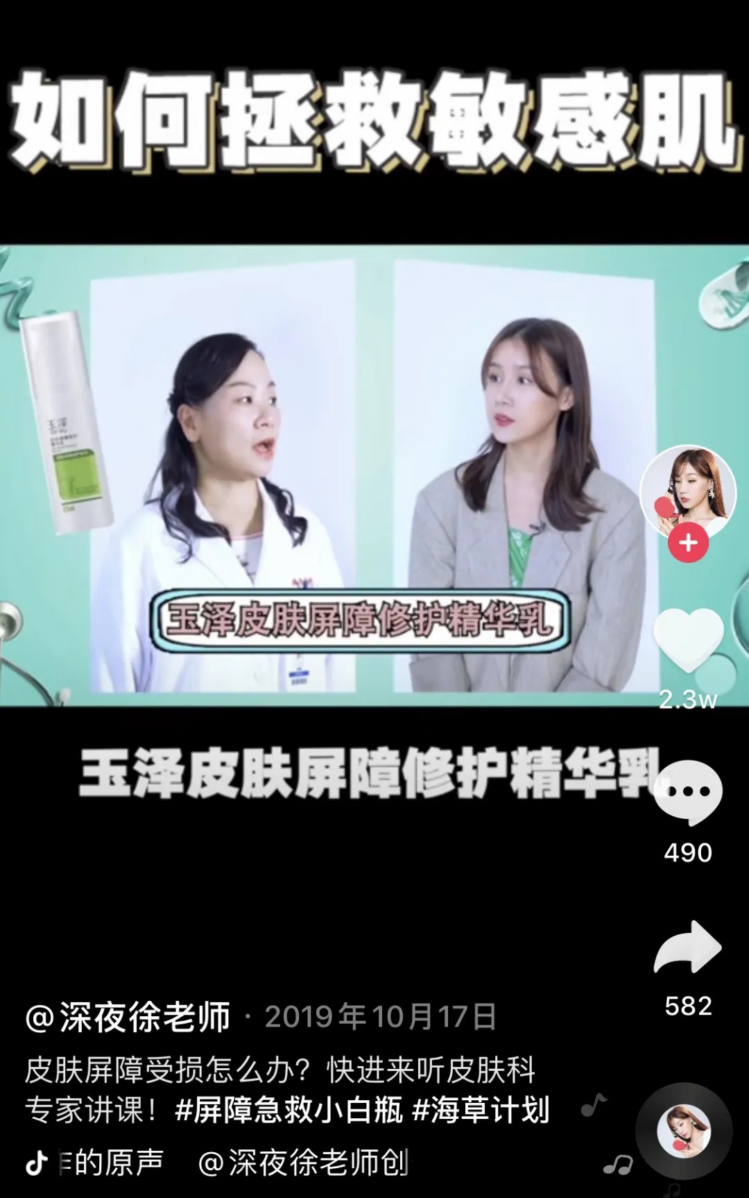 比肩中超？泰国美女足协老总签大单，收入猛增，(人民日报评国足与泰国的关系)