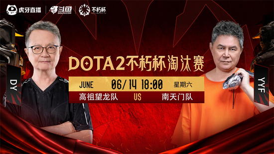 九游娱乐官方平台-电竞世界杯《DOTA2》：TS战队再次夺冠获100万美元奖金(dota2ts战队最新成员)