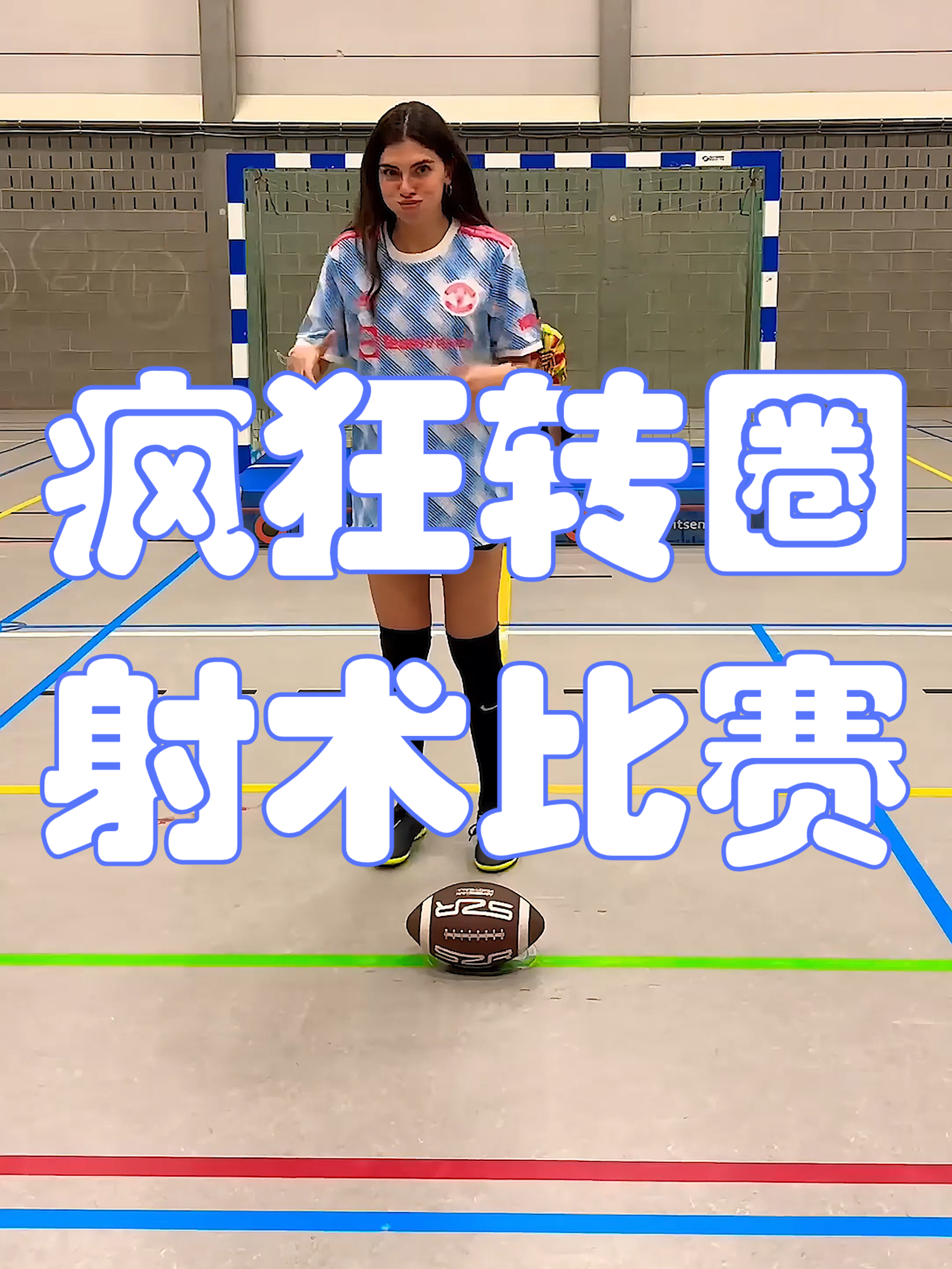 战将疯狂的足球比赛勾勒出激情画面的简单介绍