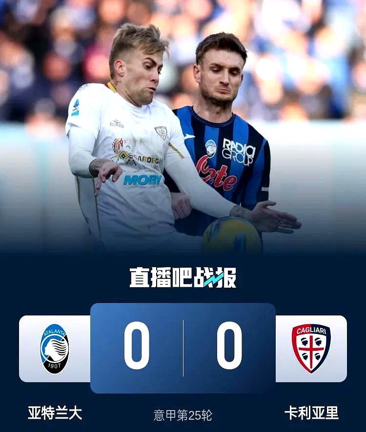 拉齐奥球员众志成城，战胜强敌(拉齐奥是什么联赛)