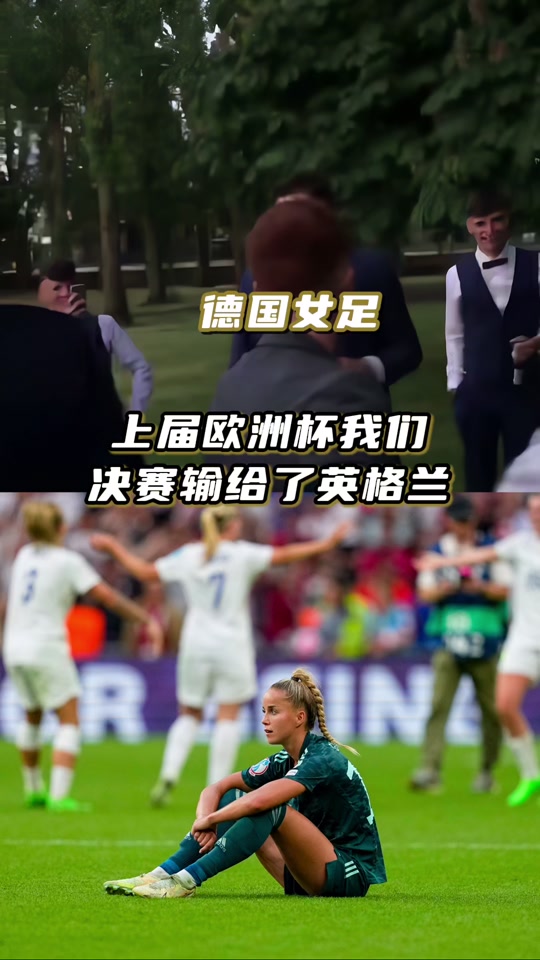 丹麦女足挑战挪威队，备受关注的较量(丹麦女足美女)
