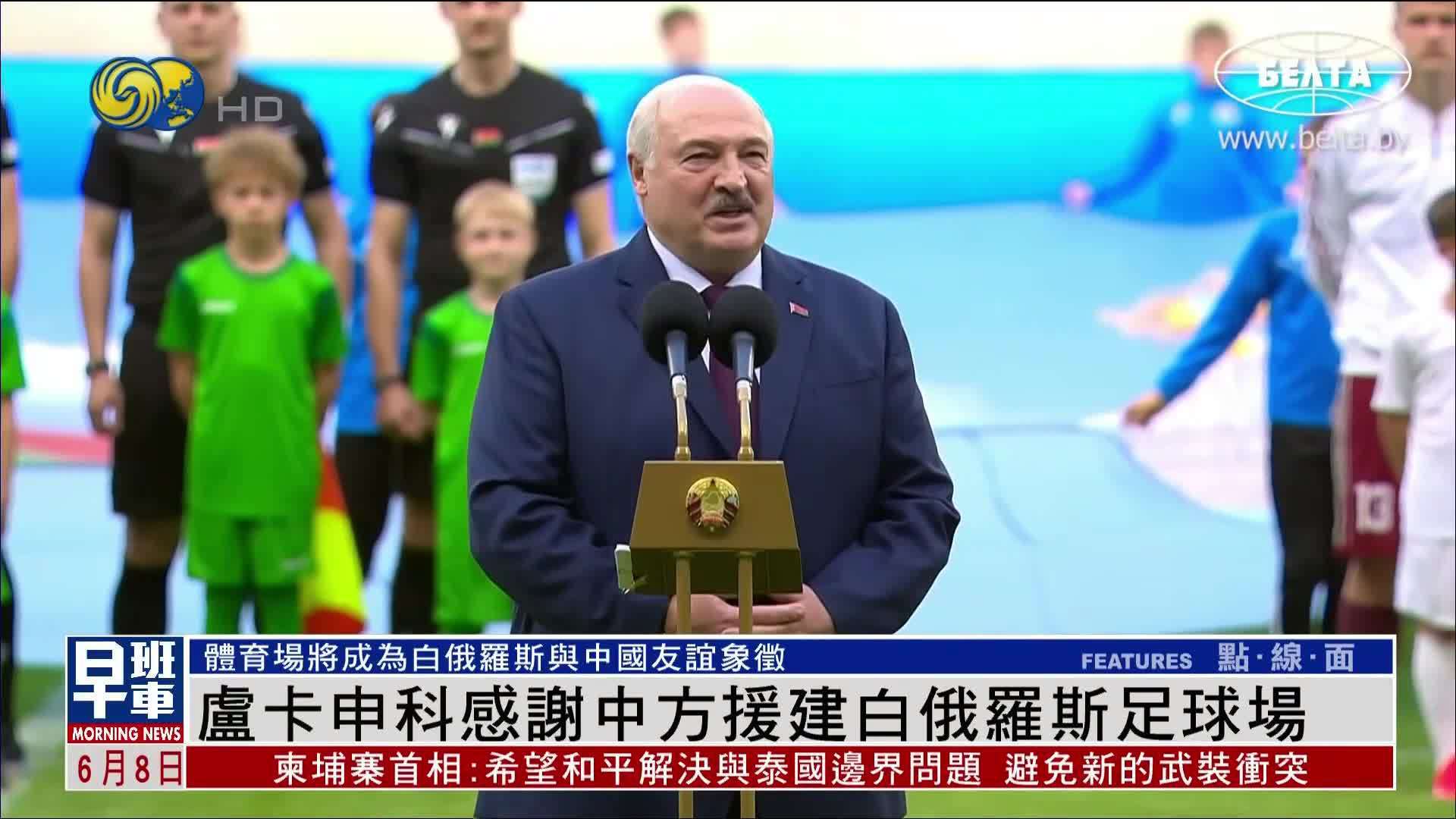 九游娱乐-白俄罗斯击败阿尔巴尼亚，欧国联小组赛希望渺茫的简单介绍