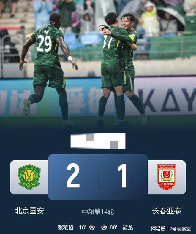 上海申花战平对手，中超积分略显不足(上海申花战平对手,中超积分略显不足吗)