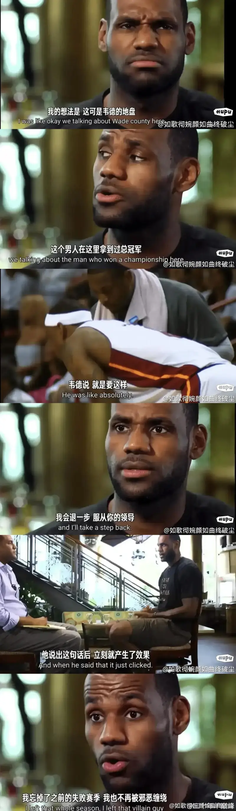 韦德评NBA总统山球员，不得不说、当之无愧(韦德nba首秀)