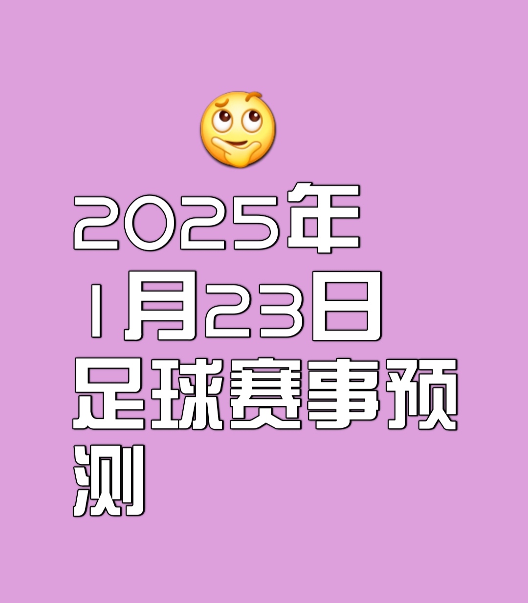 九游娱乐网址-霍芬海姆遇强劲对手胜负难料(谷爱凌最强劲对手)
