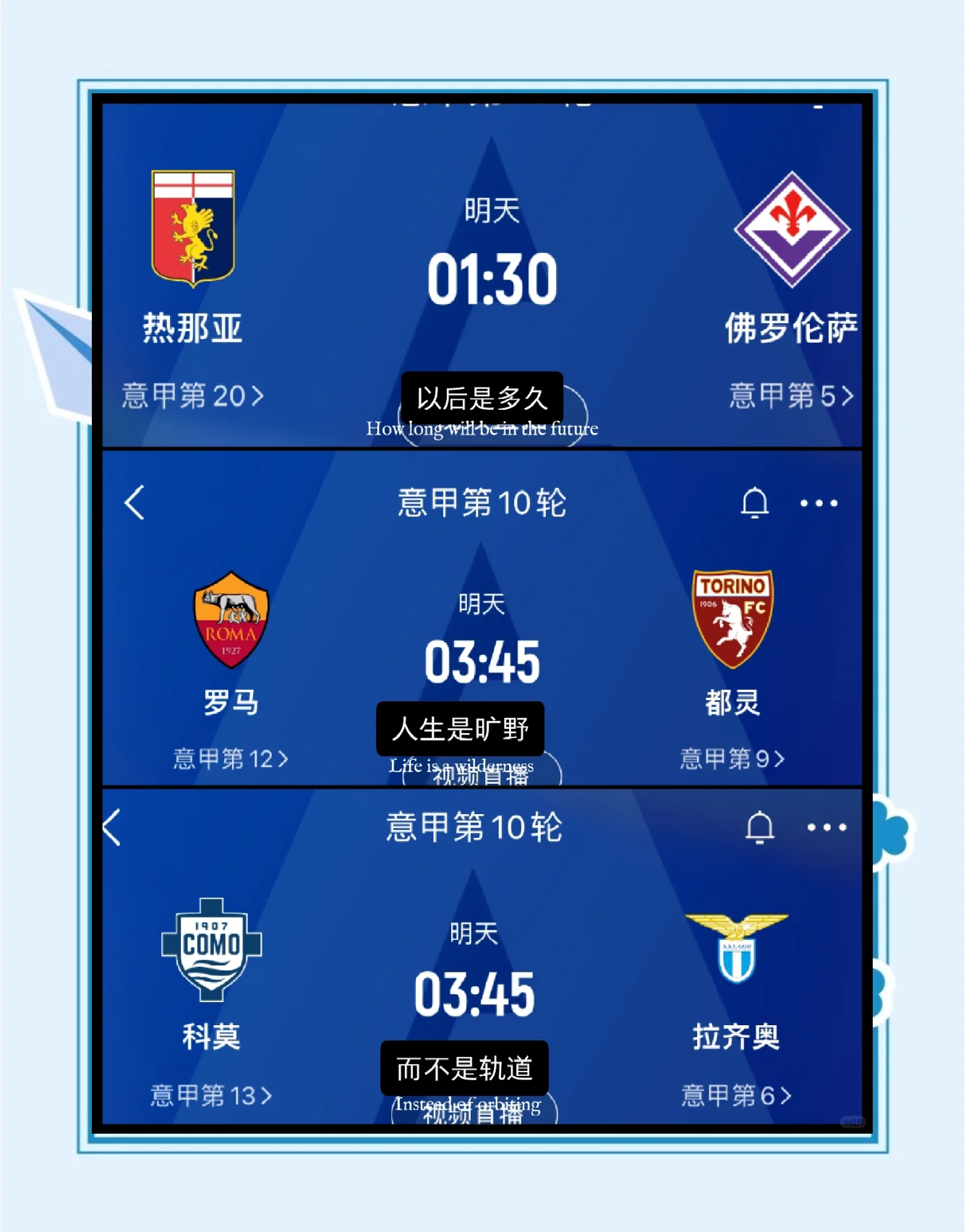 九游网页版-那不勒斯逆转胜佛罗伦萨，收获连胜(佛罗伦萨到那不勒斯)