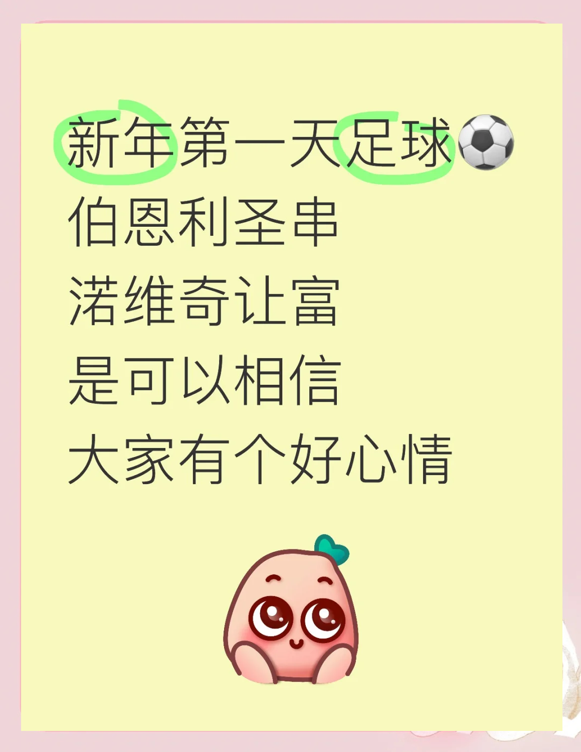 伯恩利队长公开痛批队友表现，影响团队合作(伯恩利队徽图片)