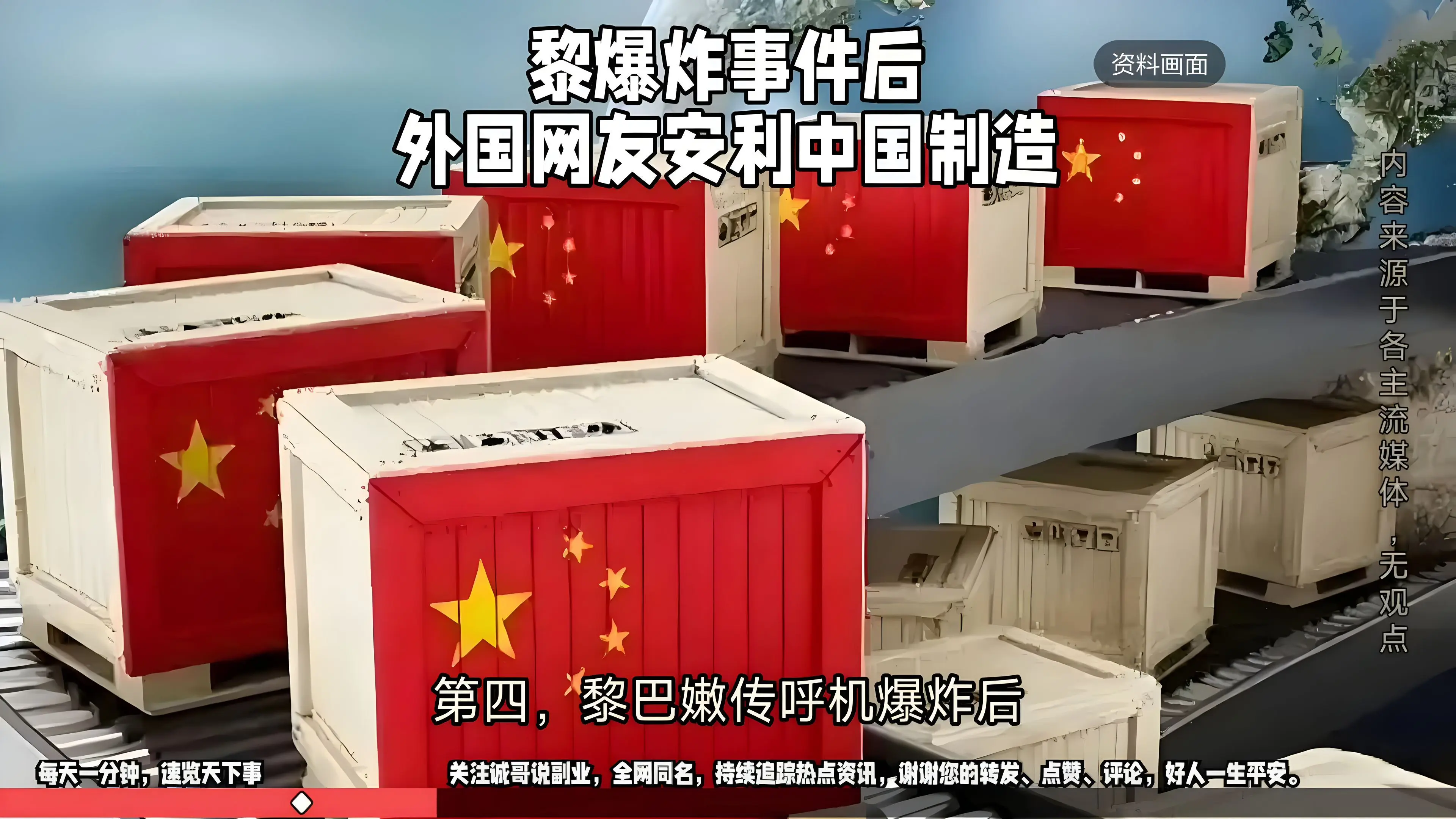 朝鲜女子足球锦标赛：平壤队夺冠的简单介绍