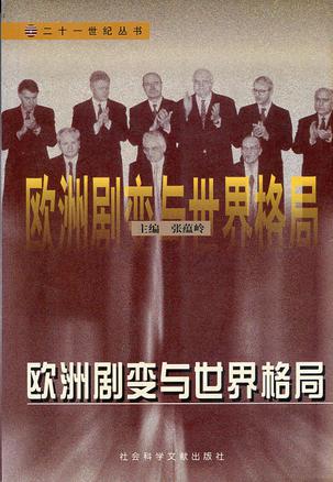 九游体育-关于莱比锡红牛完胜对手，德国足球联赛格局剧变的信息
